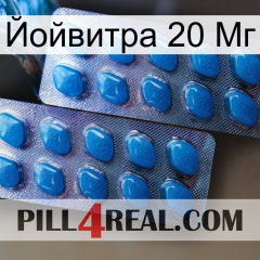 Йойвитра 20 Мг viagra2